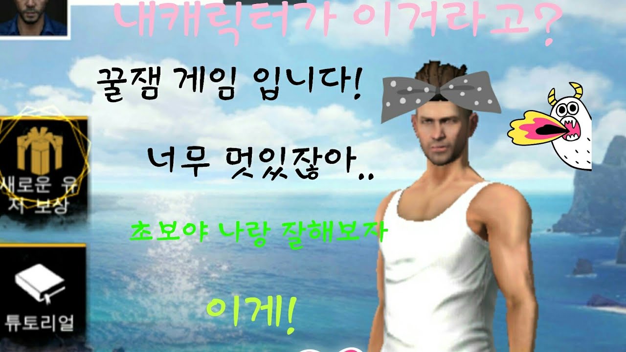 [사액TV]사액TV가(프리파이어)를 잘할수 있을까요? 제가 초보에요^^  설명참고 하세요!