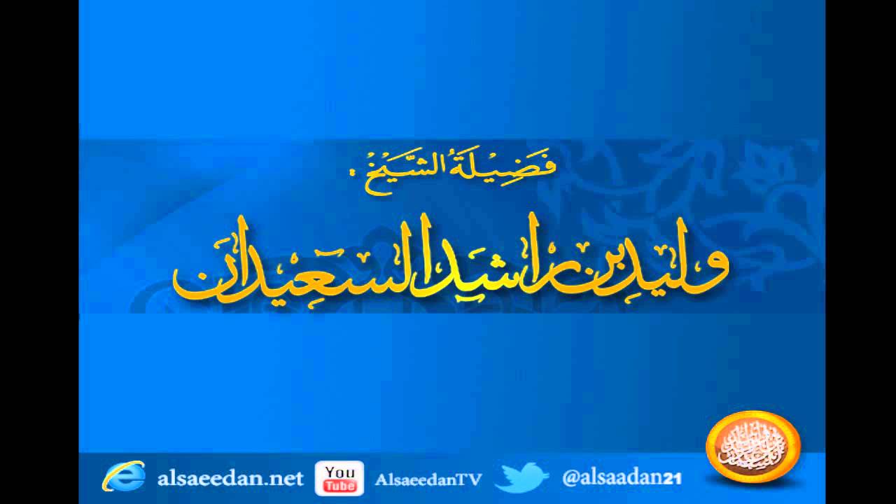 توضيح حديث  إن الله يملي للظالم  ؟