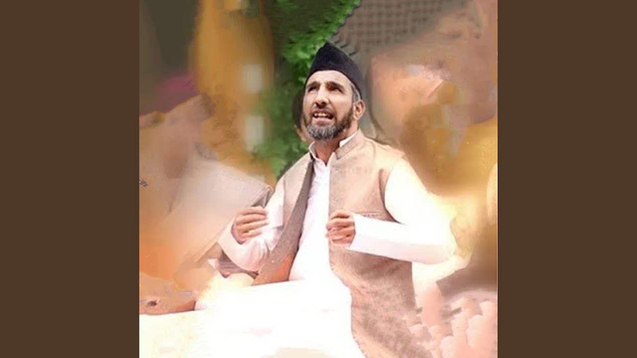 Balaghal Ula Bi Kamaalihi