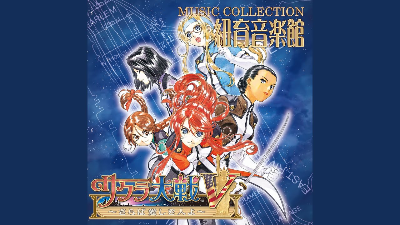 オーバー・ザ・レインボー・サンシャイン