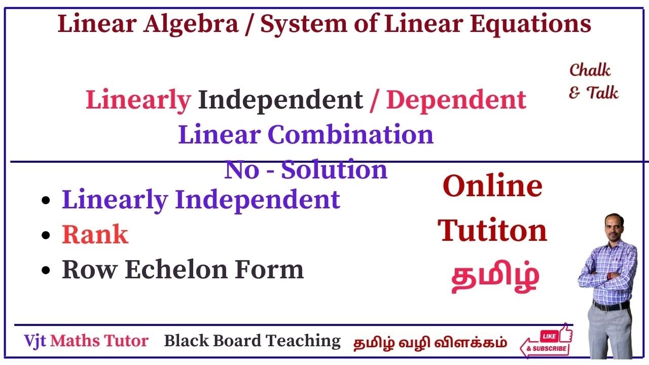 Online Tutiton | Linear System | Linearly Independent | Dependent | Rank | Linear Combination Tamil