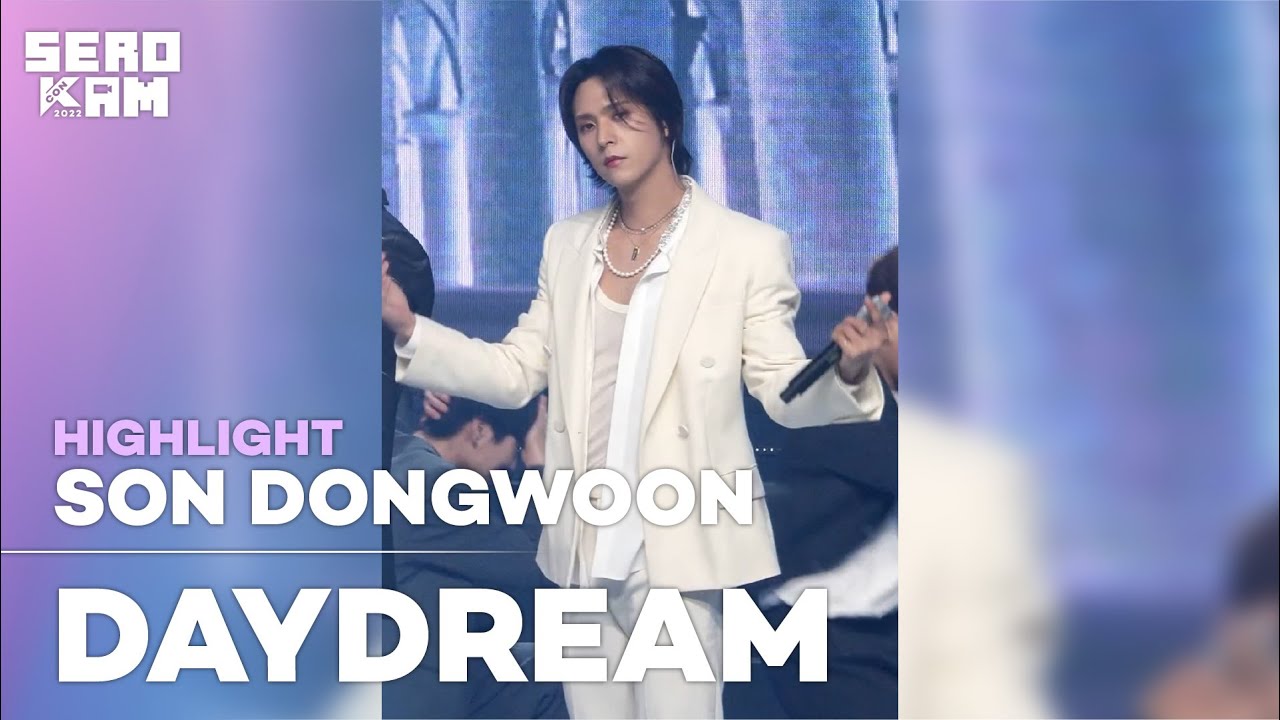 [SERO CAM🎥] SON DONGWOON (손동운) | HIGHLIGHT (하이라이트) - DAYDREAM | KCON 2022 Premiere in Seoul