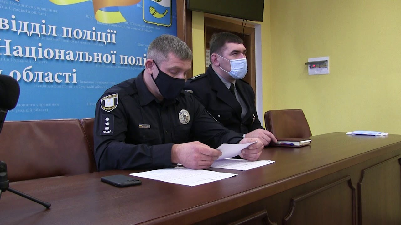 Призначення начальника Шосткинського районного управління поліції