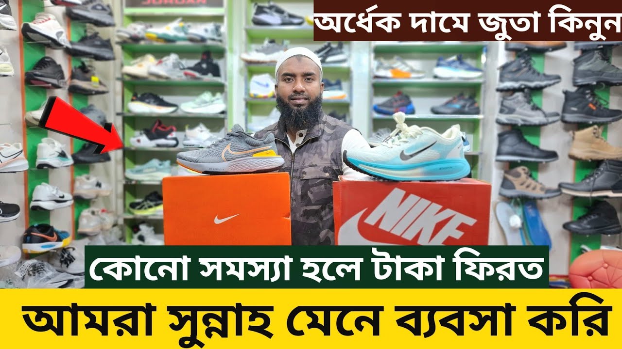 ডিস্কাউন্ট অফারে জুতা| Sneakers Price In Bangladesh 2026| Buy Best New sneakers/Shoes in Cheap Price
