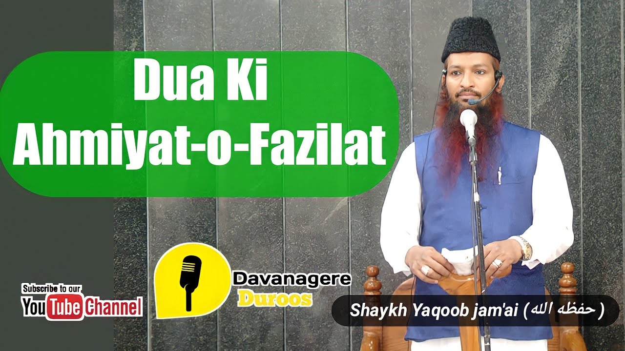 Jumu'ah Khutbah | Dua Ki Ahmiyat-o-fazilat | Shaykh Yaqoob Jamai