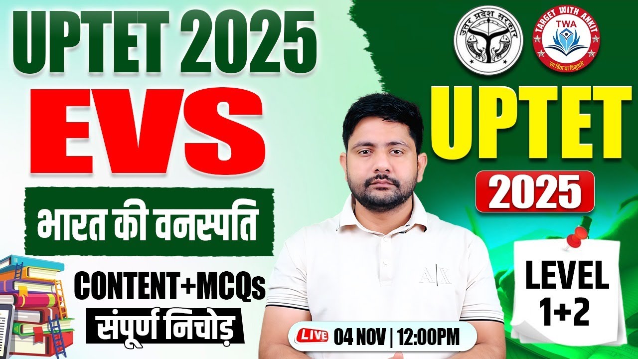 UPTET 2025 : EVS | भारत की वनस्पति, UP TET EVS Class #35, UP TET Paryavaran By Ankit Sir