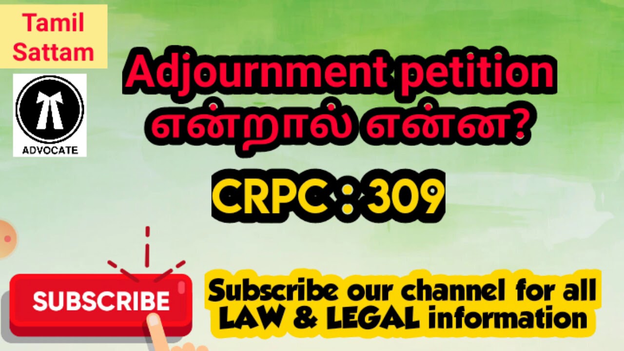When Adjournment petition to be filed u/s 309 of Cr.P.C?