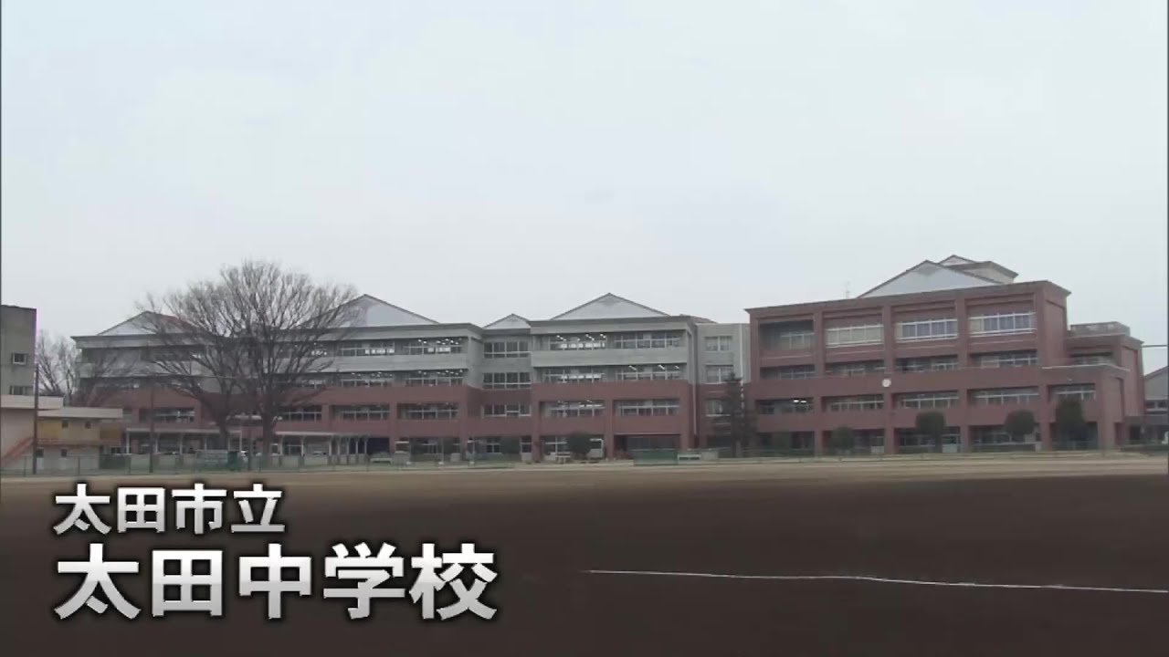 【太田中学校】令和６年度群馬県公立中高一貫校入試解答速報