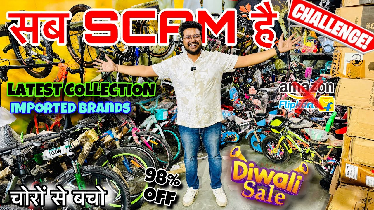 Cheapest cycle market in Delhi| Karol bagh ❌ Satvir cycle works // cheapest Cycle store ✅