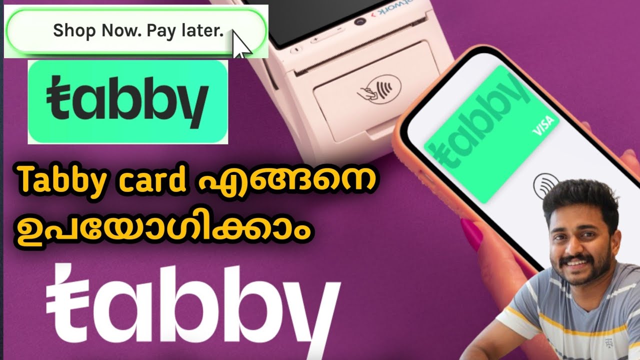 Tabby card /Full Details..എങ്ങനെ ഉപയോഗിക്കണം..#tabby #uae