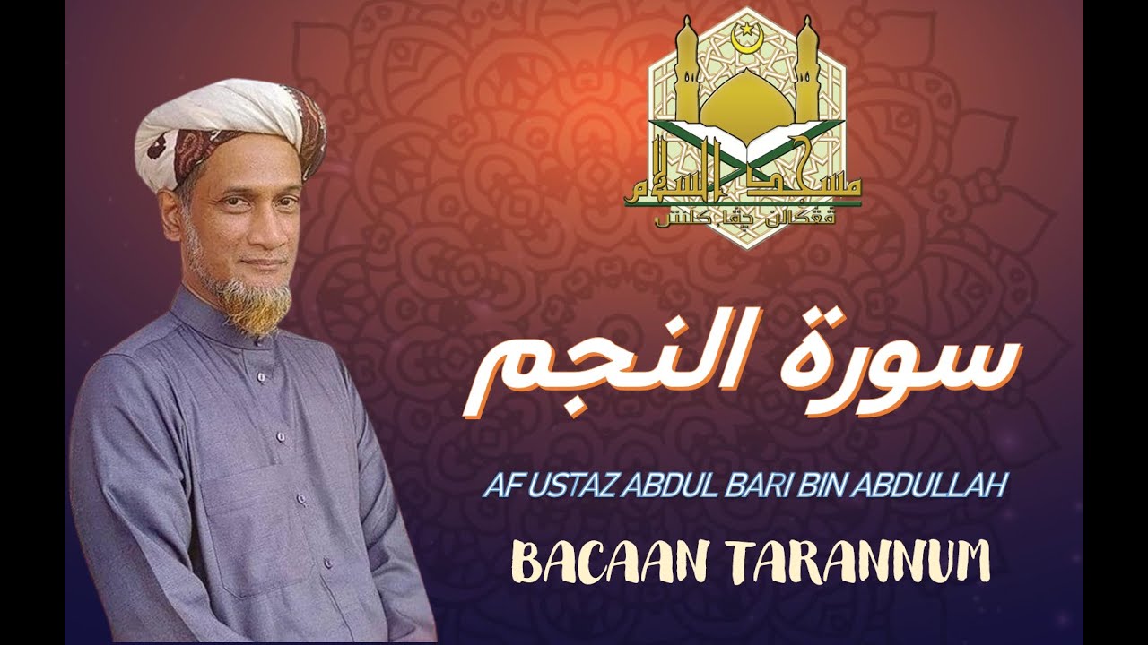 BACAAN AL-QURAN BERTARANNUM Surah An-Najm Ayat 1-25 | Ustaz Abdul Bari bin Abdullah