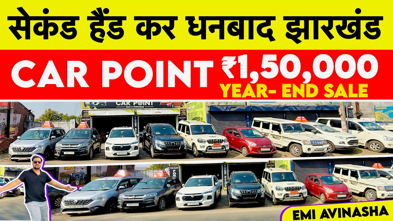 सेकंड हैंड CAR ₹50,000 mai lejaye, Second hand car, Dhanbad car showroom, Scorpio,XUV,Ertiga,Brezza