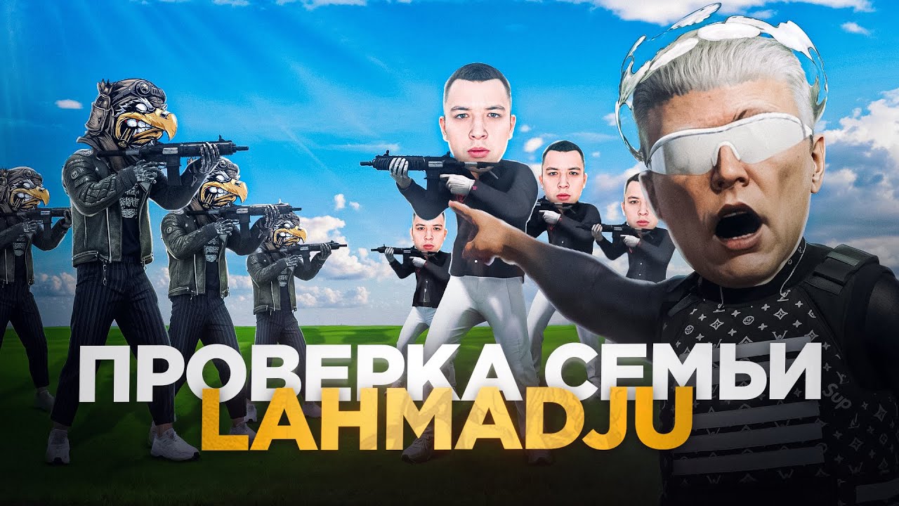КАВКАЗСКАЯ СЕМЬЯ не ПРОШЛА ПРОВЕРКУ НА GTA 5 RP !? | ГТА 5 РП ПРОВЕРКА СЕМЕЙ #15