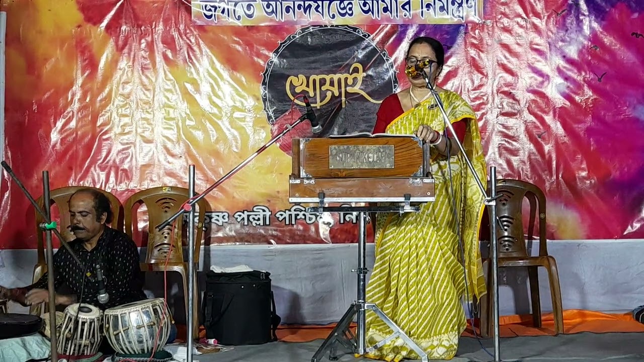 Khoai | Agrahayan Utsav 2025 | অগ্রহায়ন উৎসব ২০২৫ | Individual Performances 