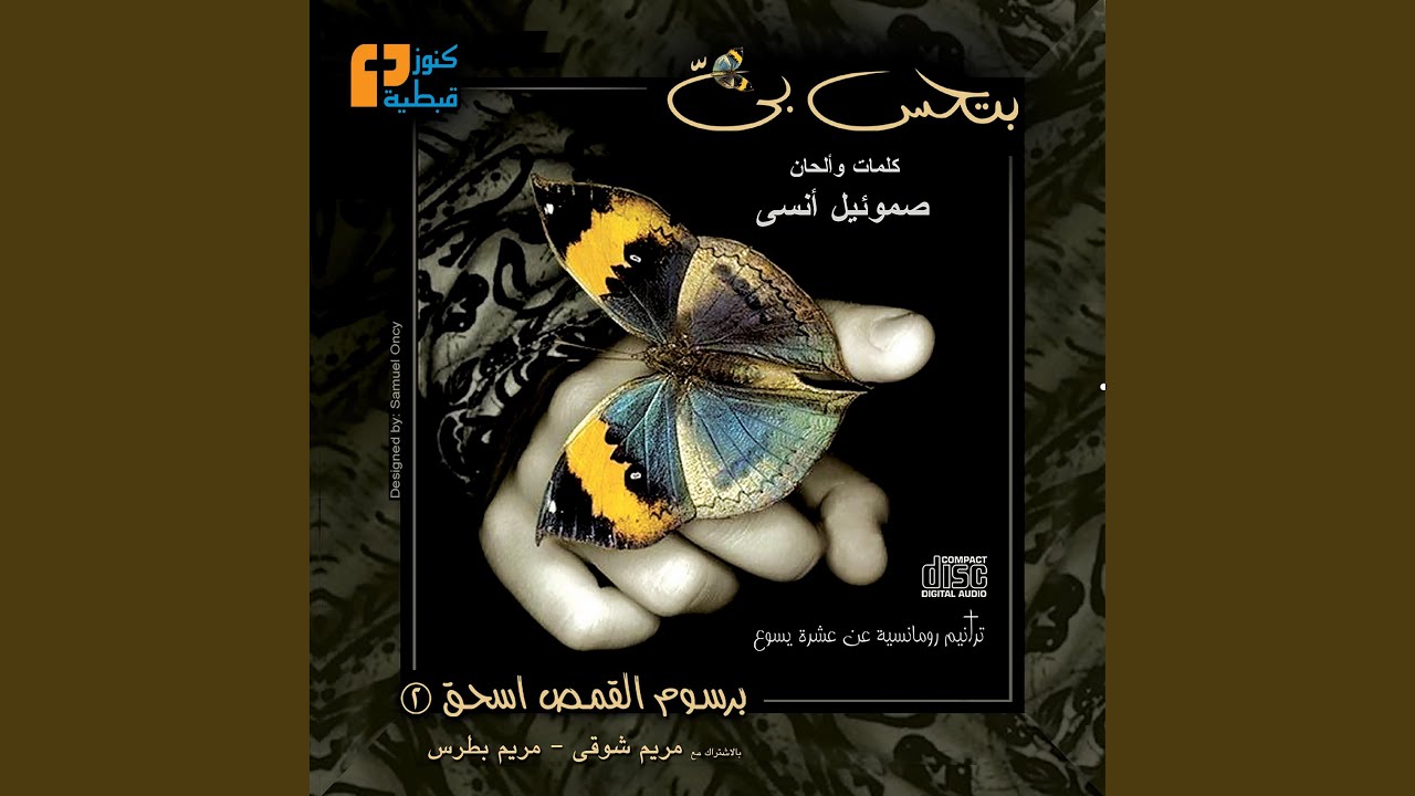 فرحان بيك