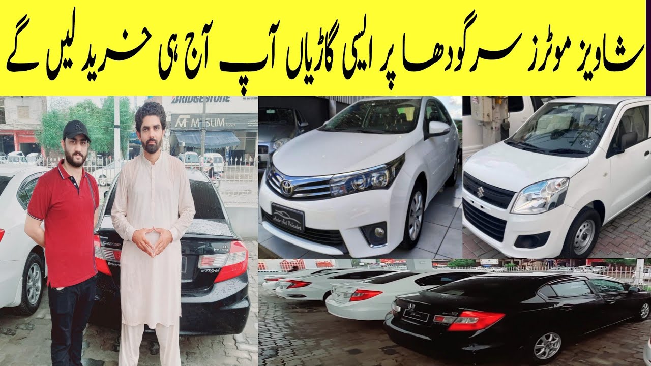 Shawaiz Motors | Used Cars Prices in Pakistan | cars showroom in Sargodha | Buy any company car