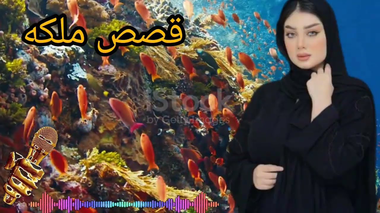 قصه الحياة ... رحله رجل جمسيني من المعاناة إلى السعادة مع الجارة الطيبه