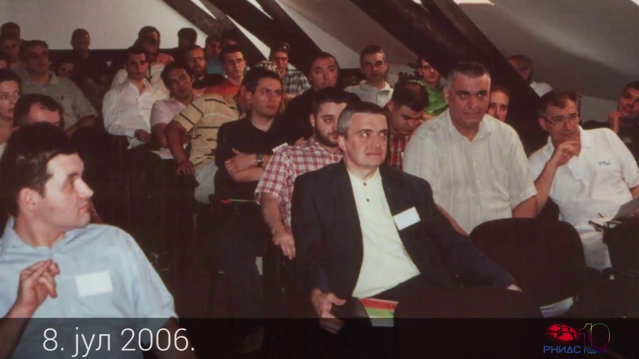 10 година РНИДС-а