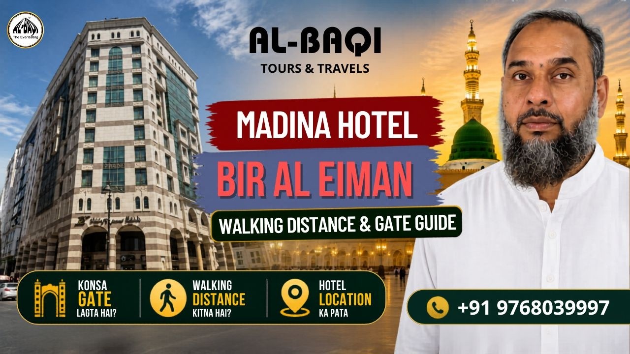 MADINA HOTEL - BIR AL EMAAN, AL-BAQI TOURS & TRAVELS, +919768039997@ALBAQI786