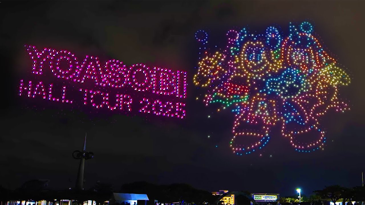 #ドローンショー YOASOBI HALL TOUR 2025 WANDARA FINAL OKINAWA
