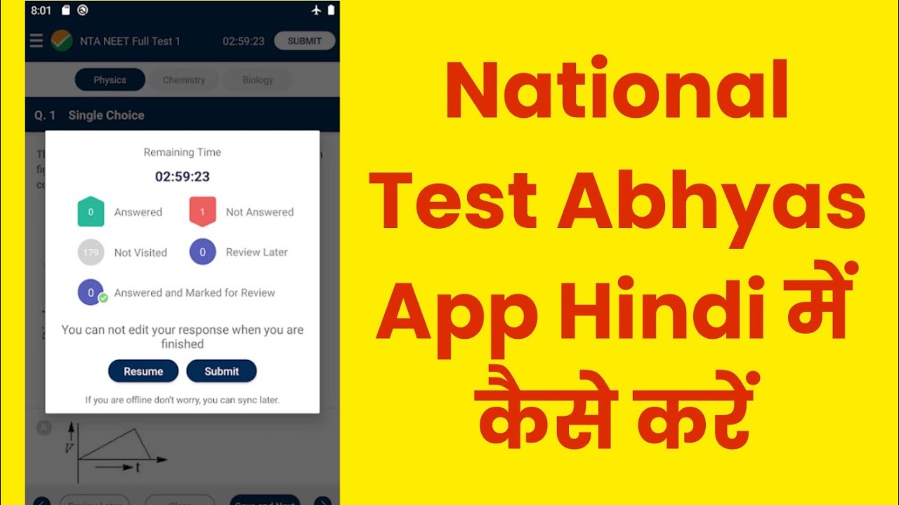 How to Use National Test Abhyas App in Hindi
