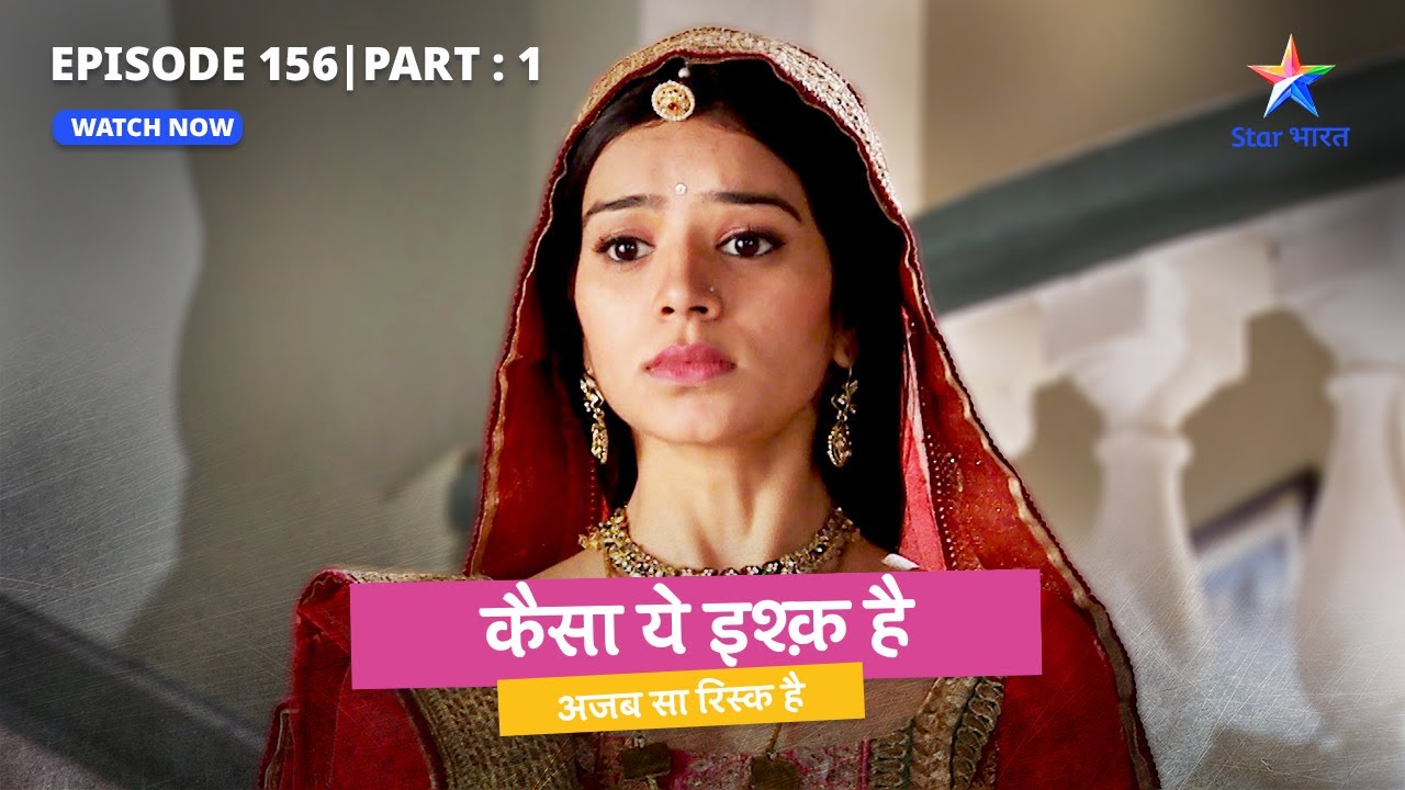 EPISODE 156 Part 1 | Kaisa Yeh Ishq Hai | Tauji ko aaya Gabru par gussa | कैसा ये इश्क़ है