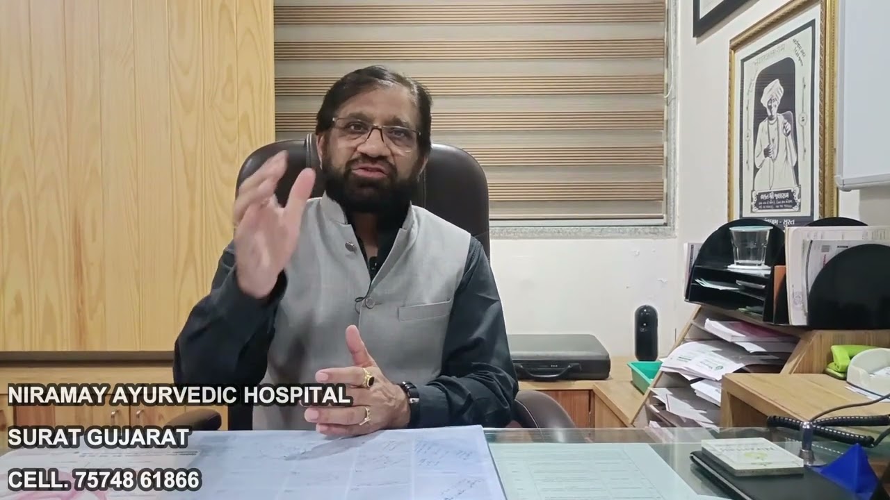 SCIATICA (GRIDHRASI) AYURVEDIC PANCHAKARMA TREATMENT BY VAIDYARATNAM SANDIP PATEL