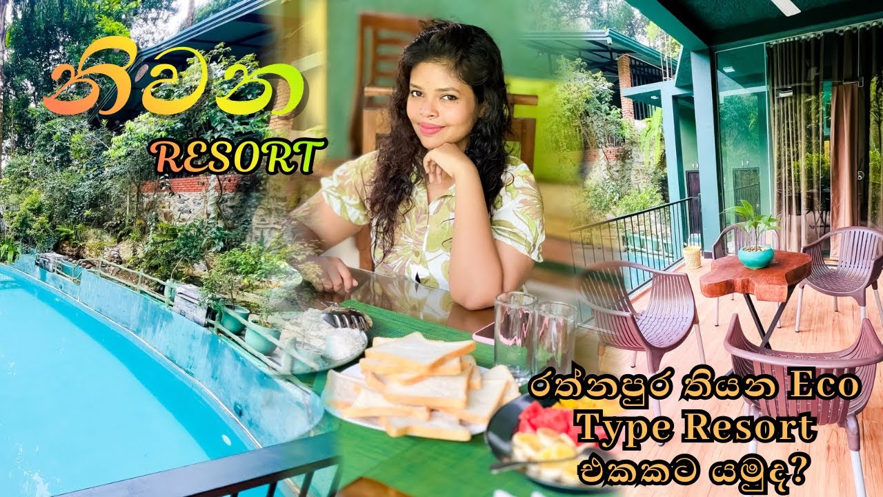 Best Luxury Resort in Ratnapura Sri Lanka | Nature Stay & Relaxing Getaway🌿| The Journey of Takeshi