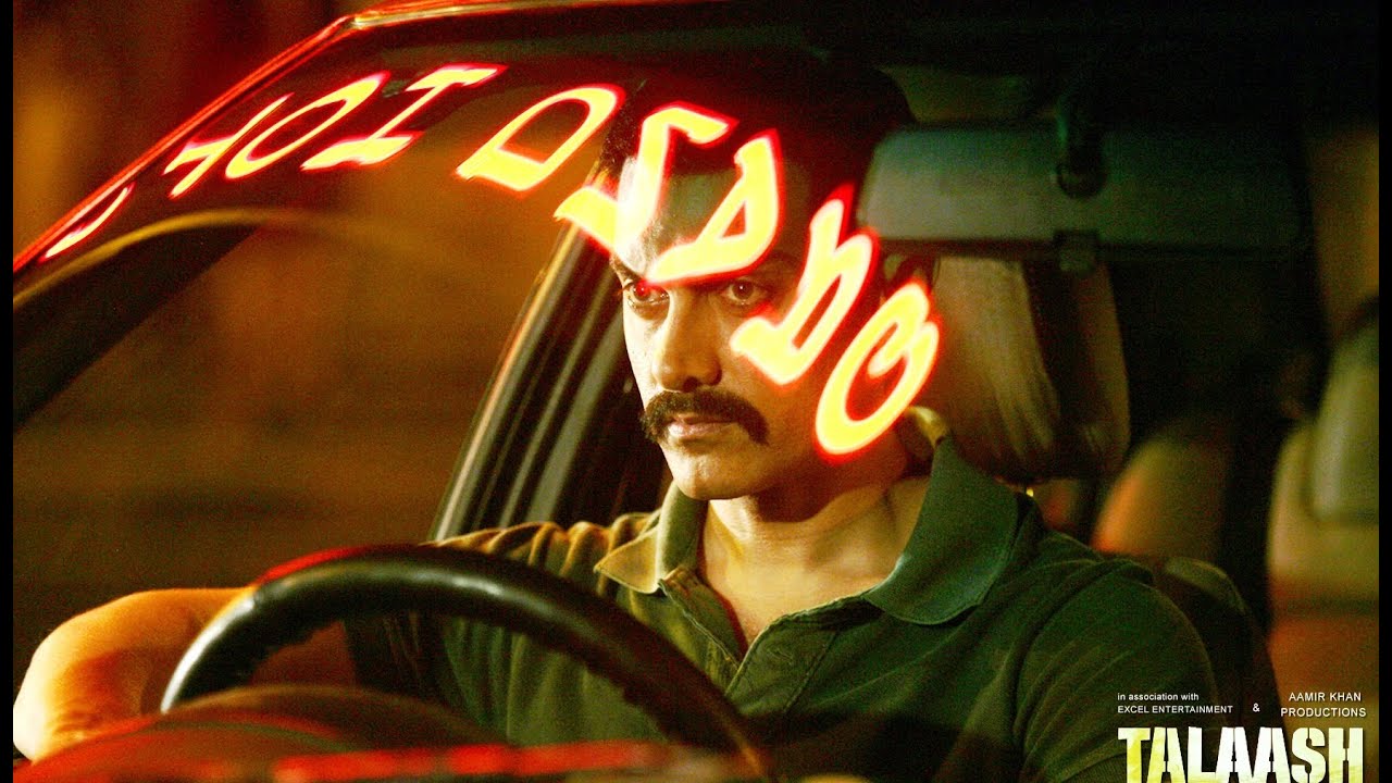 Talaash Video Song Laakh Duniya Kahe | Aamir Khan