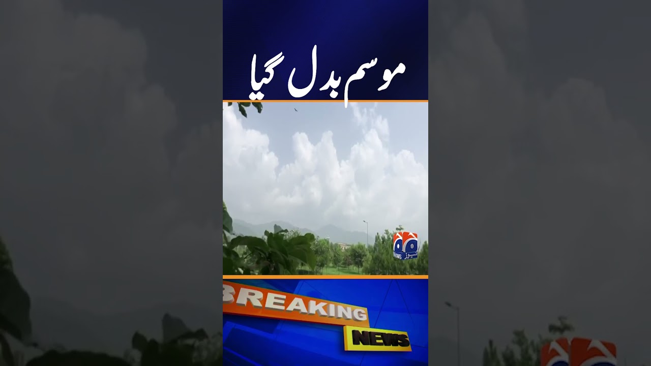 Heavy Rain Alert in Pakistan | August 29 to September 5 | Monsoon Weather Update #shorts