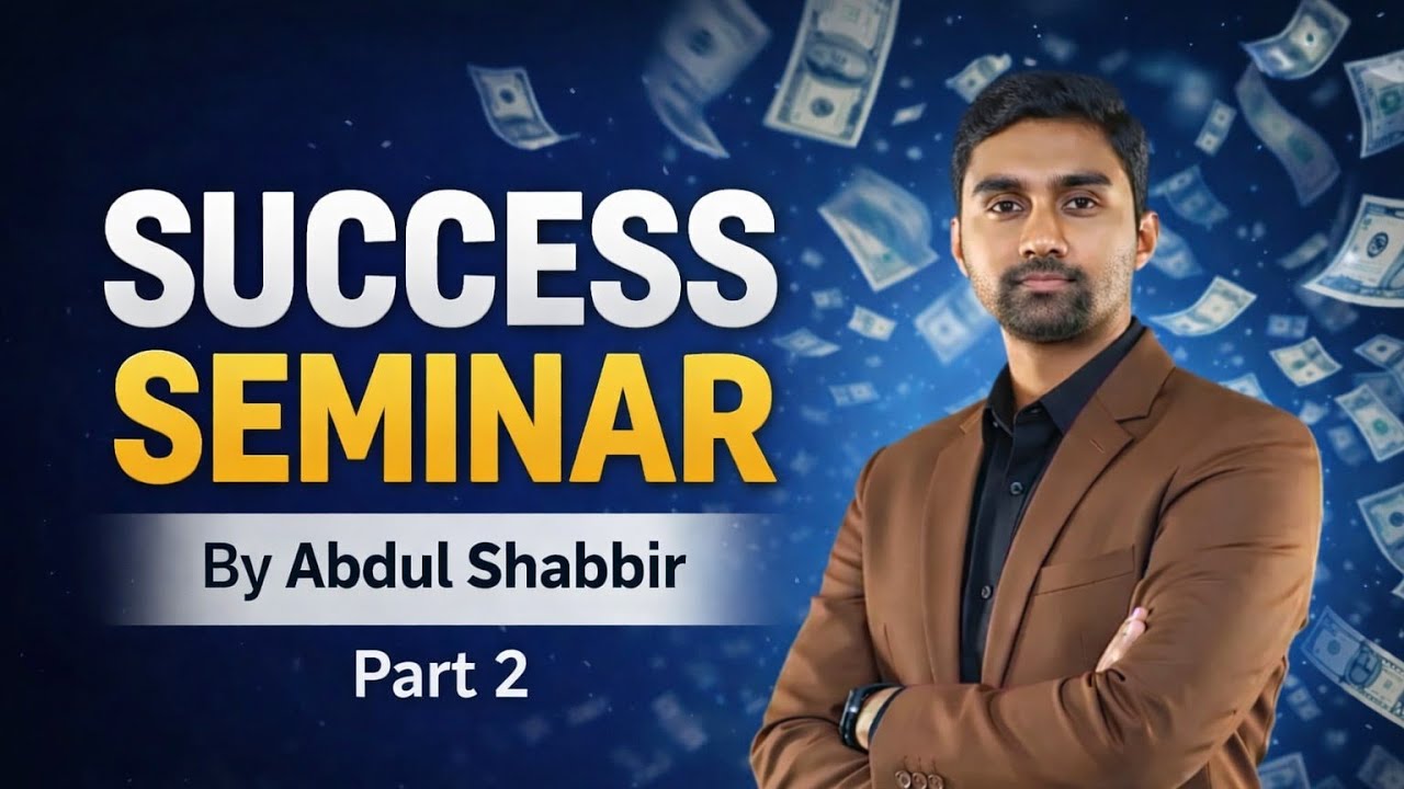 SUCCESS SEMINAR 2026 part 2 | Abdul Shabbir VMCM | Secret of Growth