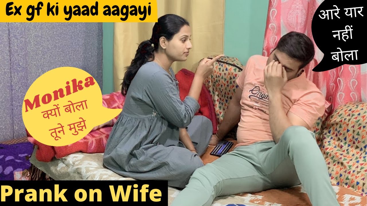 TAKING ANOTHER GIRL NAME PRANK // CHEATING PRANK ON WIFE | PRANK ON WIFE IN INDIA | funkiecouple