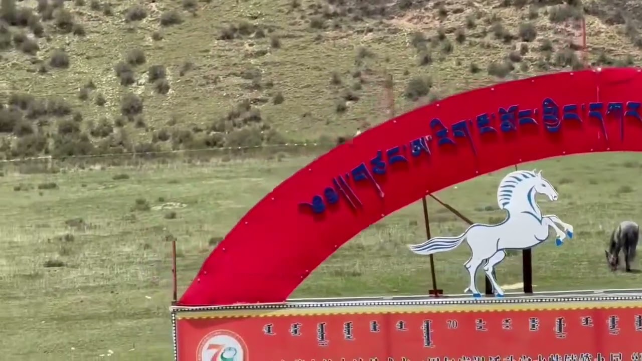 རྟ་རྒྱུགས།
