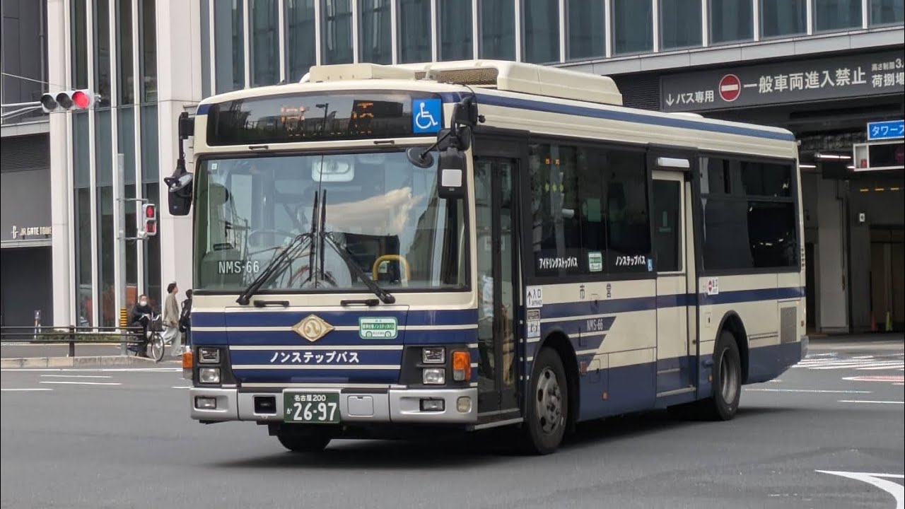 名市交 菊井町から名古屋駅までの前面展望 NMS-64