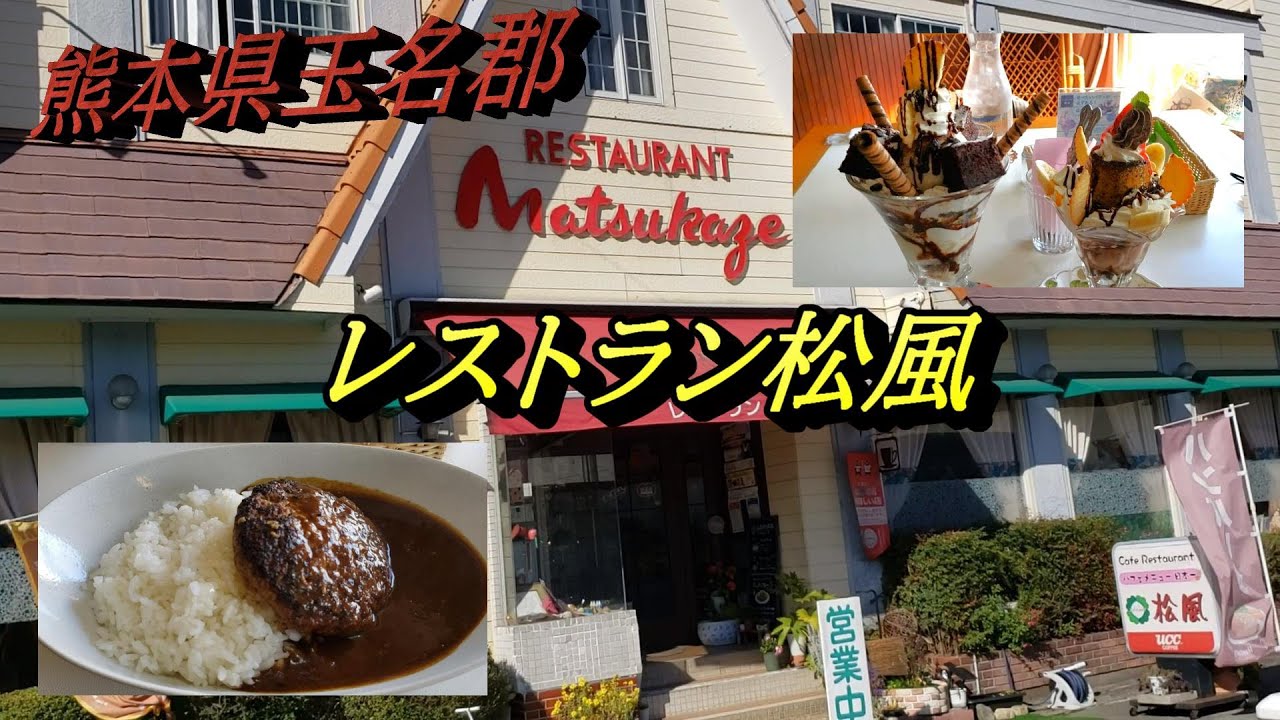 【食べ歩き】パフェが750種類あるレストランでランチしてきた！