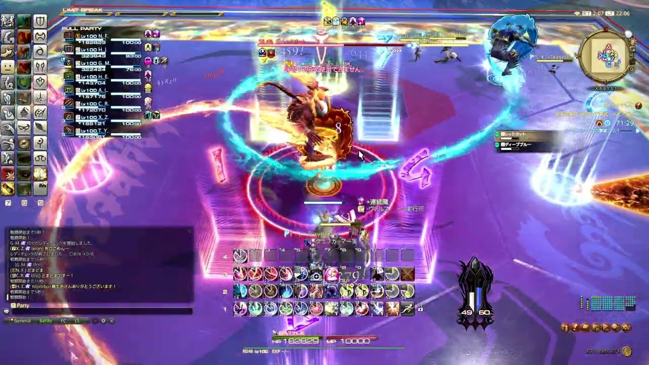 【FF14】アルカディア零式：ヘビー級2 D4赤視点 2/24