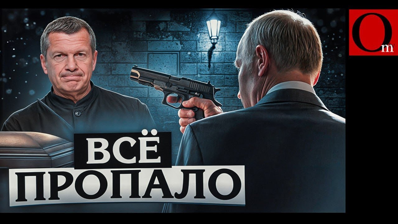 Давос без РФ: у путина закончились «козыри»