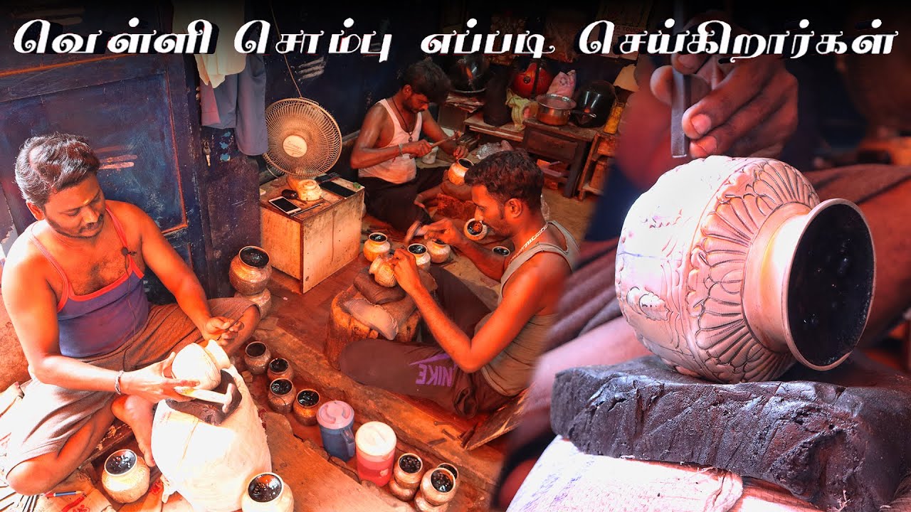 Silver Chombu Making | How to Make Silver Sombu?