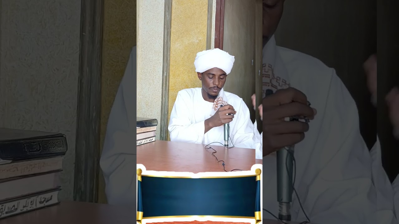 مجموعة ورتّل كردفان_الشيخ سراج الدين سليمان-مسجد الموظفين والدوحة 