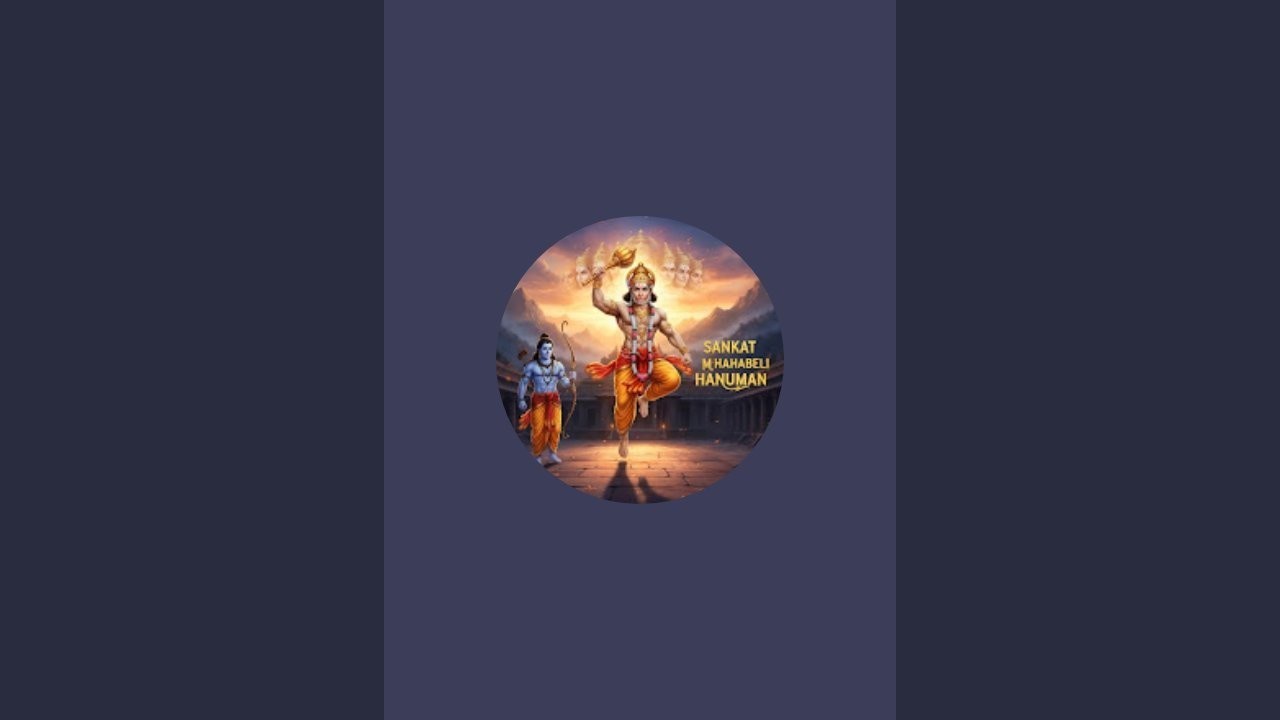 हनुमान् चेतना (Hanuman Chetna) is live