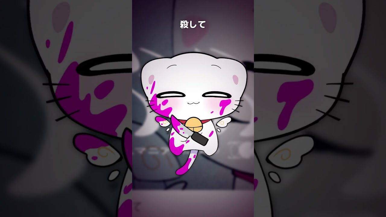 【人外VTuberが】歌って描いて動かしてみた！人マニア‐原口沙輔
