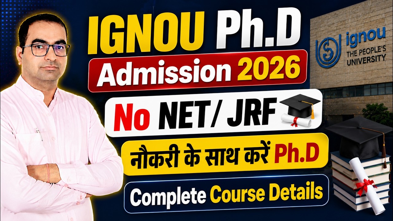 IGNOU Ph.D Admission 2026 without No NET/ JRF | नौकरी के साथ करें Ph.D | Complete Course Details