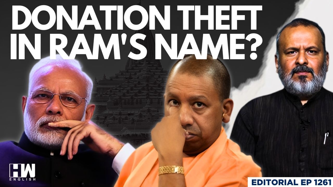 Ram Temple Donation Scam: Will Masterminds Be Arrested? | Editorial with Sujit Nair