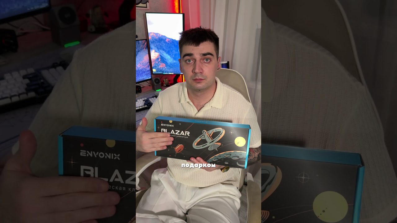 Цветы? Реально??