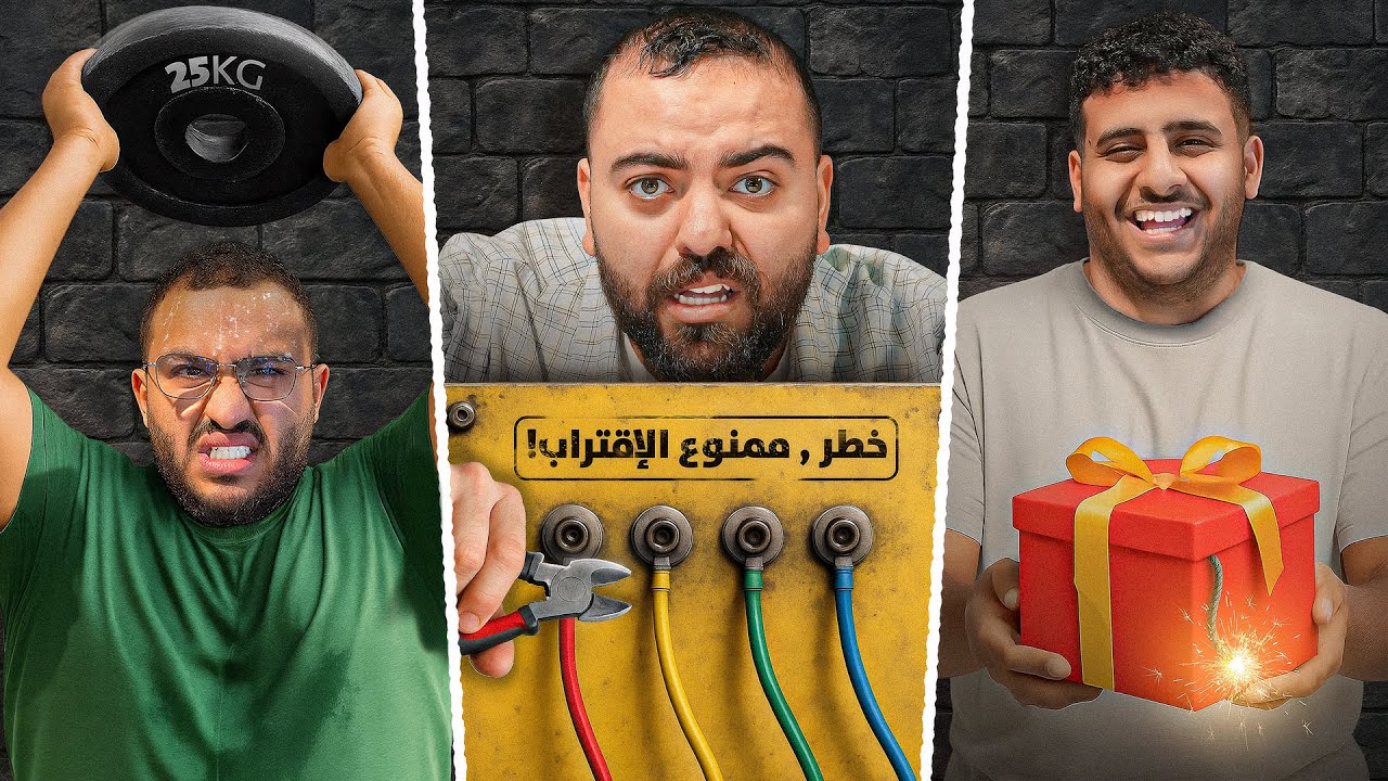 مين يفكر أفضل ؟ ويروح للفريق الغالي 🔥💣
