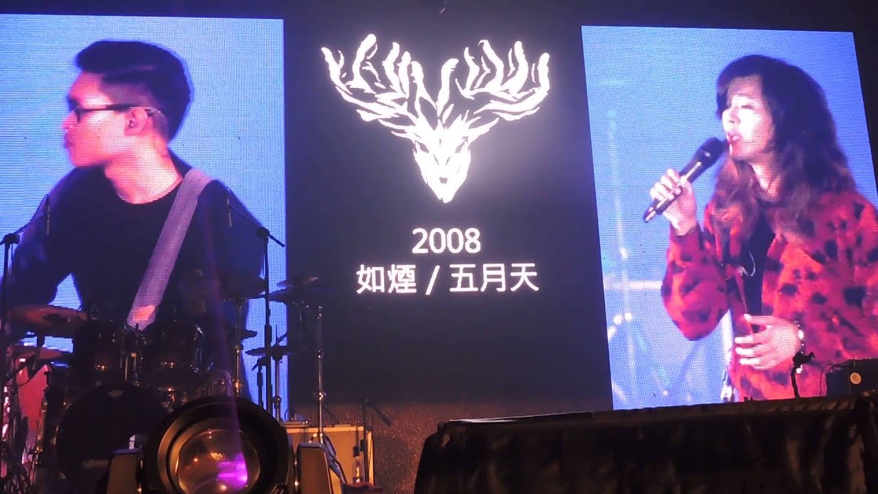 10/10麋先生【向著南邊】演唱會----喆安聖皓【空白格+如煙+關於我愛你】