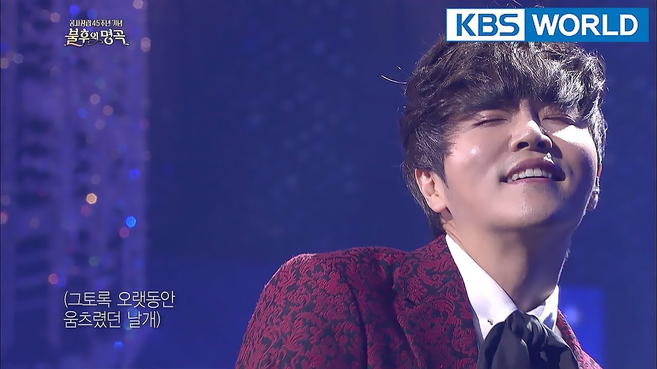 Jung Dongha - The Flight | 정동화 - 비상 [Immortal Songs 2 /ENG/ 2018.03.17]
