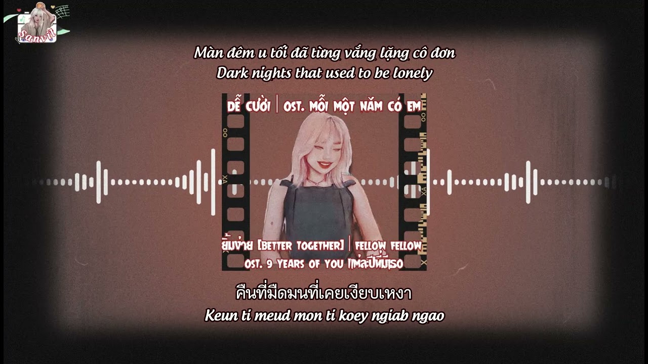 [Viet-Engsub] Dễ Cười ยิ้มง่าย (Better Together) | fellow fellow OST. 9 Years of you แต่ละปีที่มีเธอ