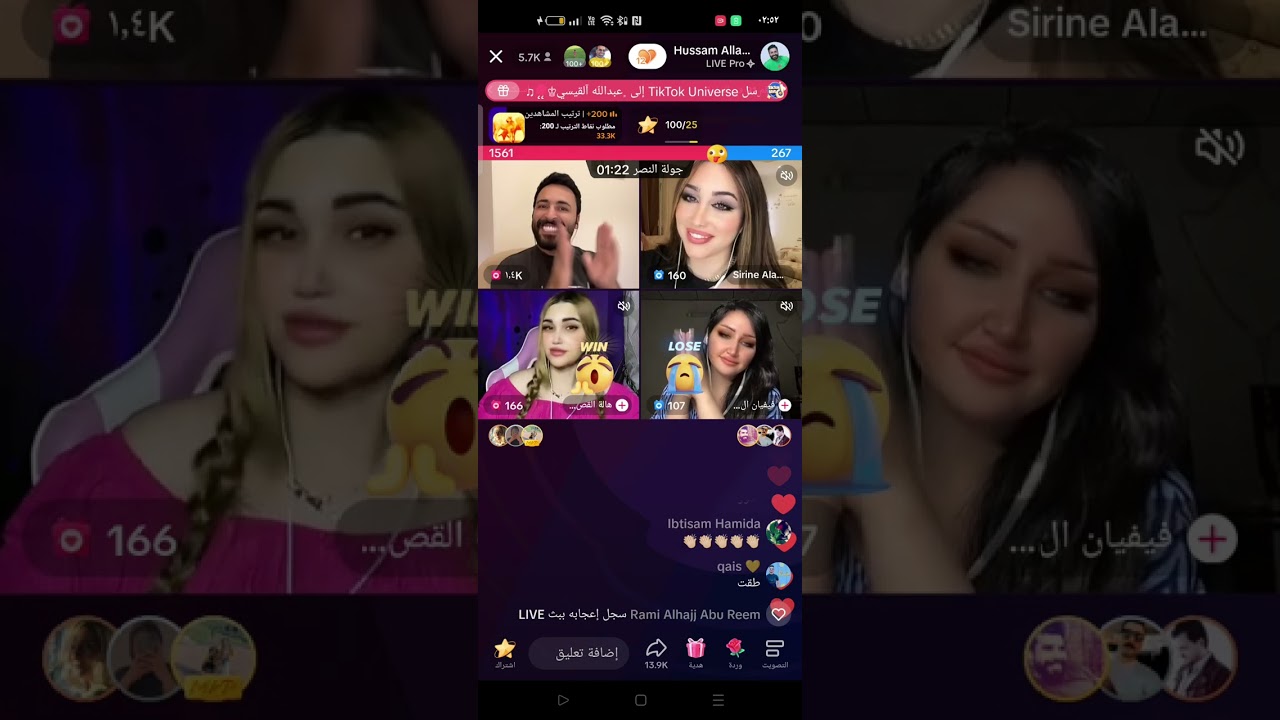 جديد حسام اللباد (مسعد يا تنور)