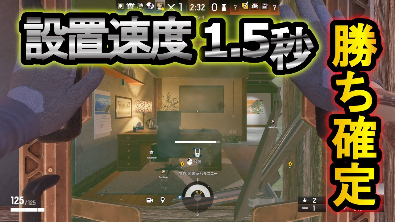 【R6S】OSA超強化!?敵の目の前で盾を置く反則戦術 グリッチレベルの強さ【レインボーシックスシージ】